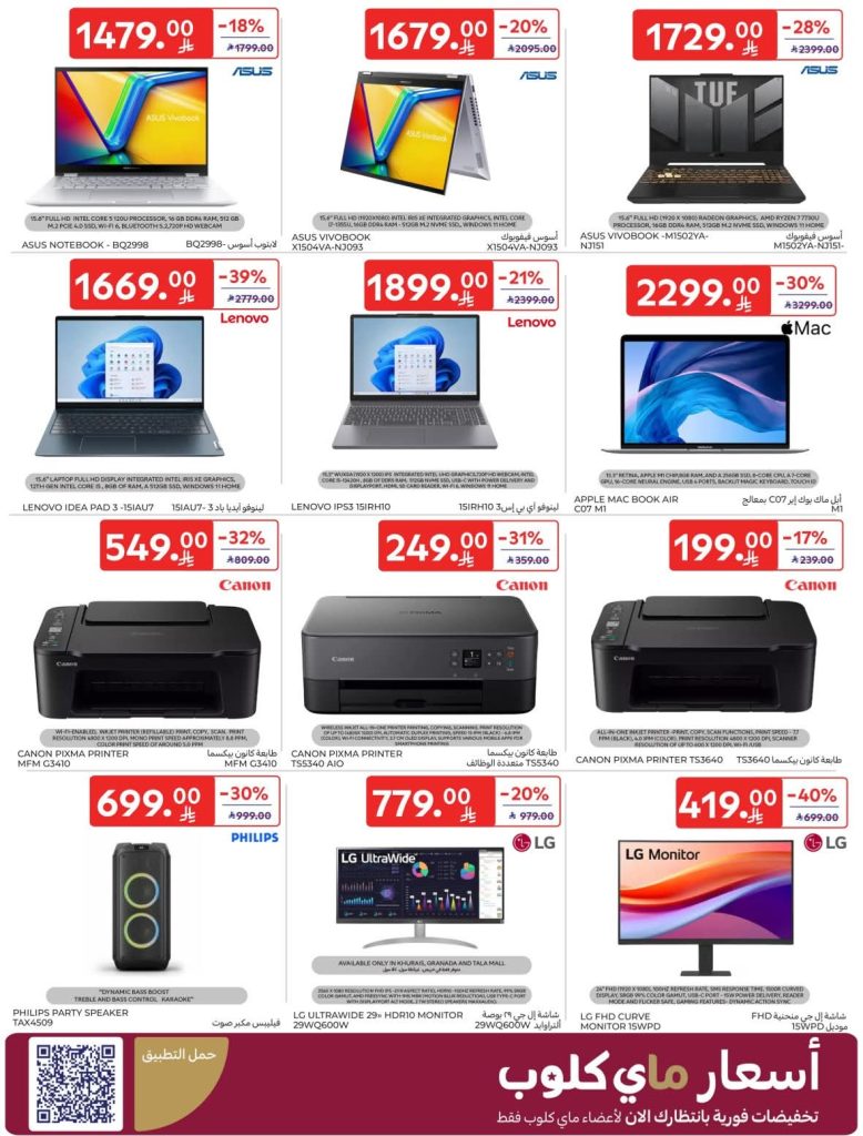 FB IMG 1761727660033