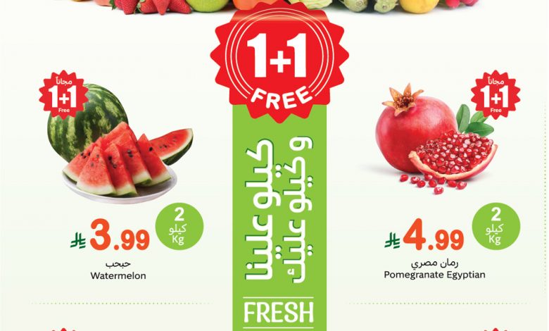 عروض العثيم الطازج اليوم 13 أكتوبر 2025 الموافق 21 ربيع الآخر 1447 1 عروض العثيم الطازج اليوم 13 أكتوبر 2025 الموافق 21 ربيع الآخر 1447