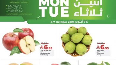 عروض لولو الرياض