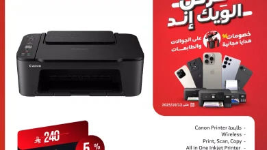 559128709 1146851644220478 7371812900140060297 n - عروض المنيع الويكند السبت 11-10-2025 - افضل العروض اليوم فقط