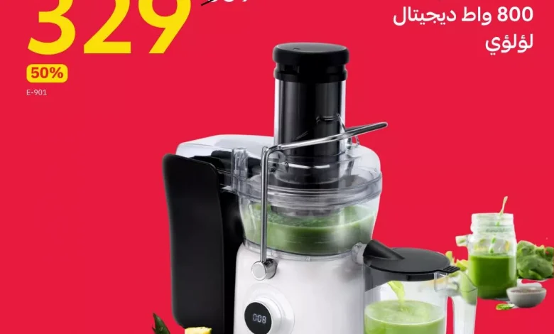 عروض قصر الاواني علي اجهزة المطبخ باسعار رائعة – يوم المعلم 1 560435911 18531432658049747 939483105955039927 n - عروض قصر الاواني علي اجهزة المطبخ باسعار رائعة - يوم المعلم