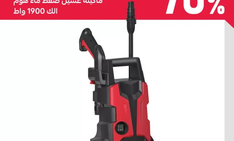 عروض قصر الاواني و تخفيضات 70% علي الاجهزة المنزلية من اقوى الماركات 1 567602819 1224390839723129 5913889493509543925 n - عروض قصر الاواني و تخفيضات 70% علي الاجهزة المنزلية من افضل الماركات
