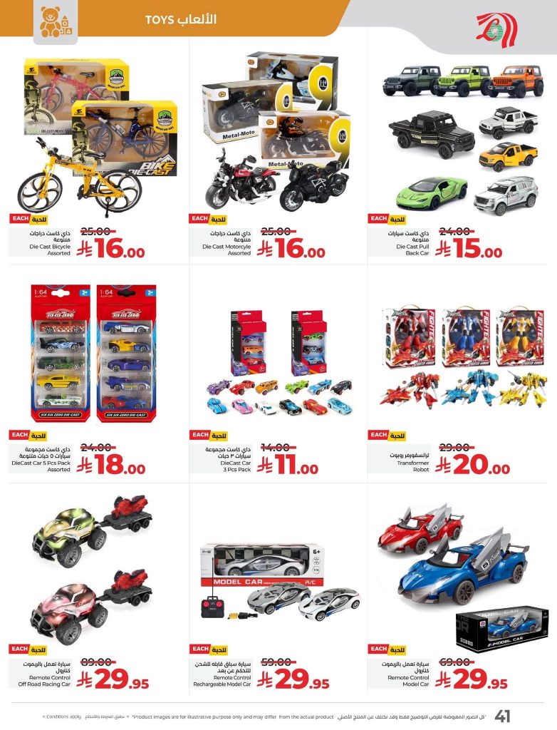 FB IMG 1759856988920