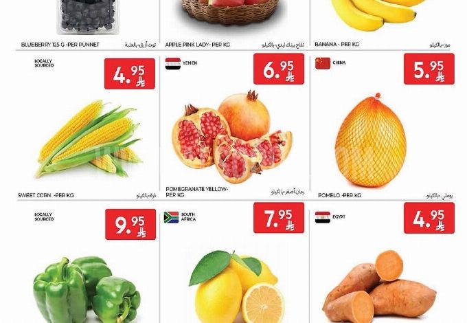 عروض كارفور السعودية الأسبوعية 22 أكتوبر 2025 الموافق 30 ربيع الآخر 1447 عروض الذكرى السنوية 1