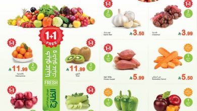 عروض العثيم الاثنين 10 نوفمبر 2025 الموافق 19 جمادى الأول 1447