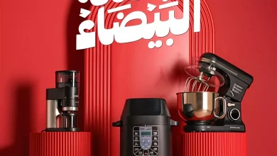 عروض قصر الأواني بخصومات الجمعة البيضاء على أفضل اجهزة المنزل
