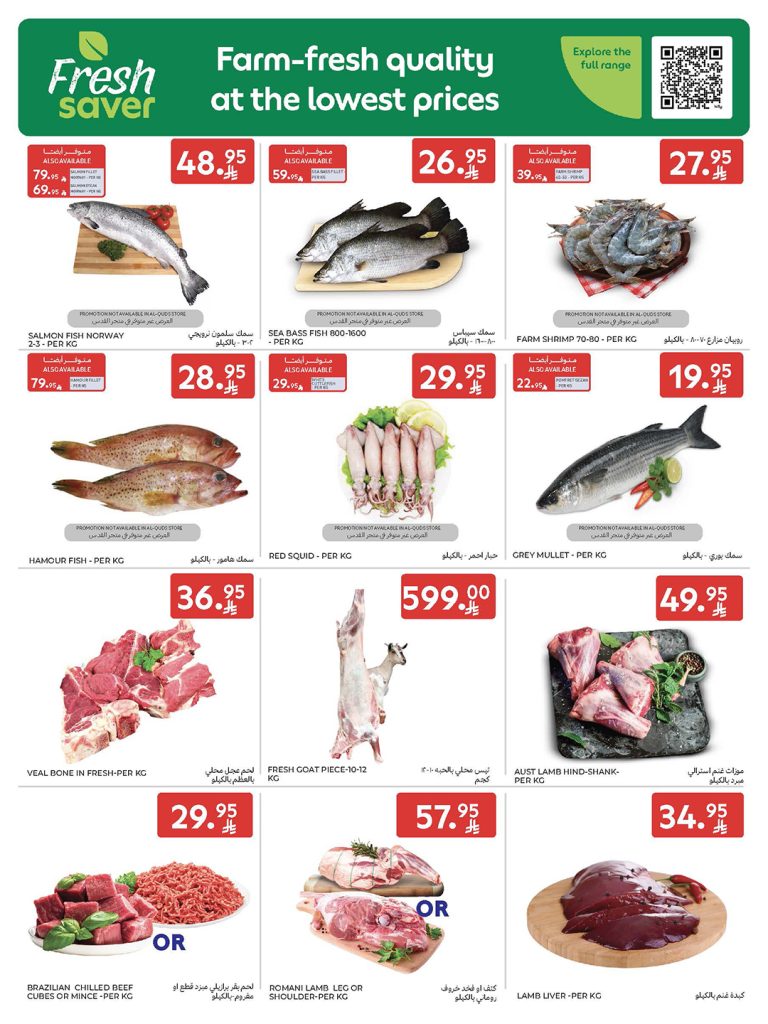 574909474 1142898204715329 6479844221042302242 n