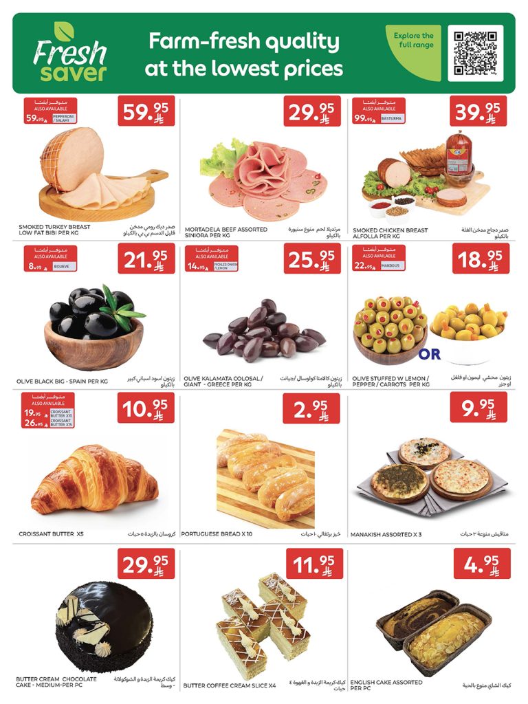 576598628 1142898364715313 7788864940275512482 n