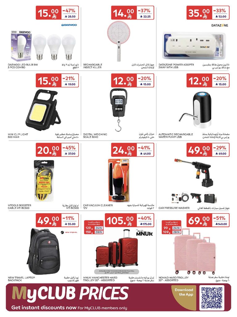 574582872 1142898011382015 8525821732757275124 n