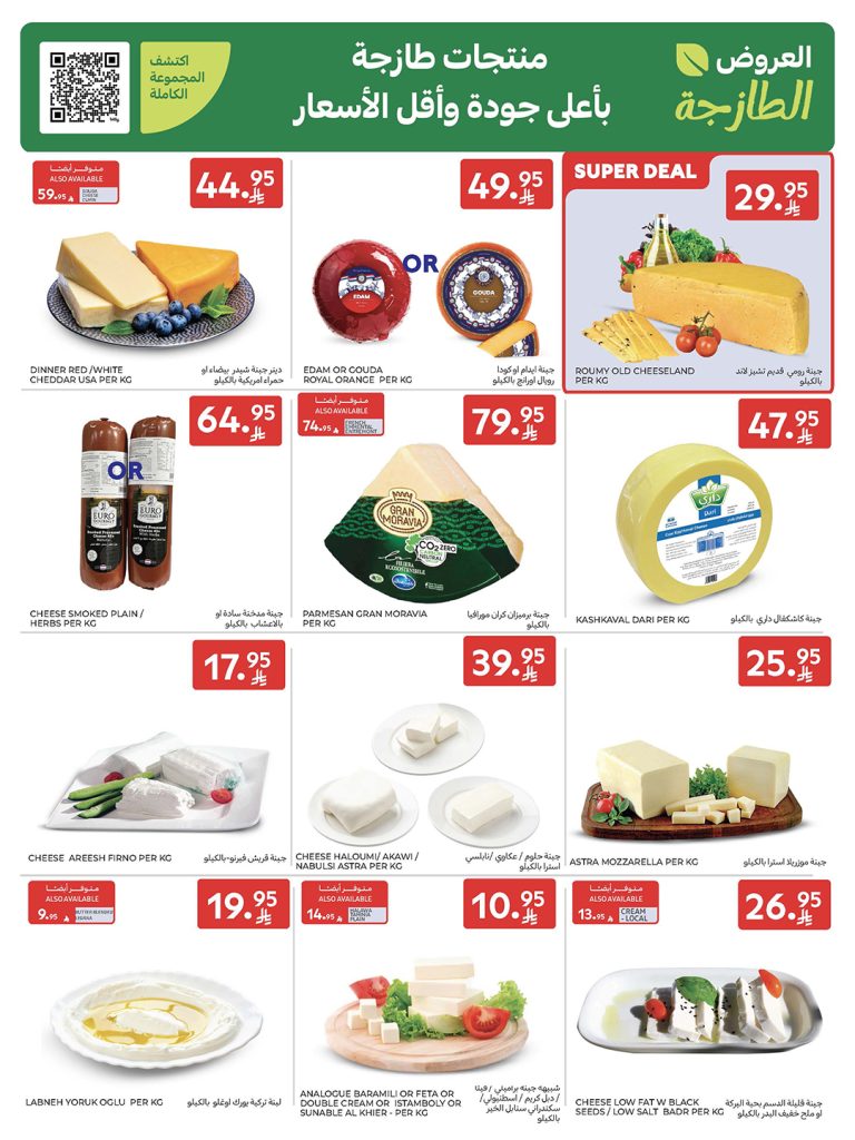 574048308 1142898288048654 8447293238073871144 n