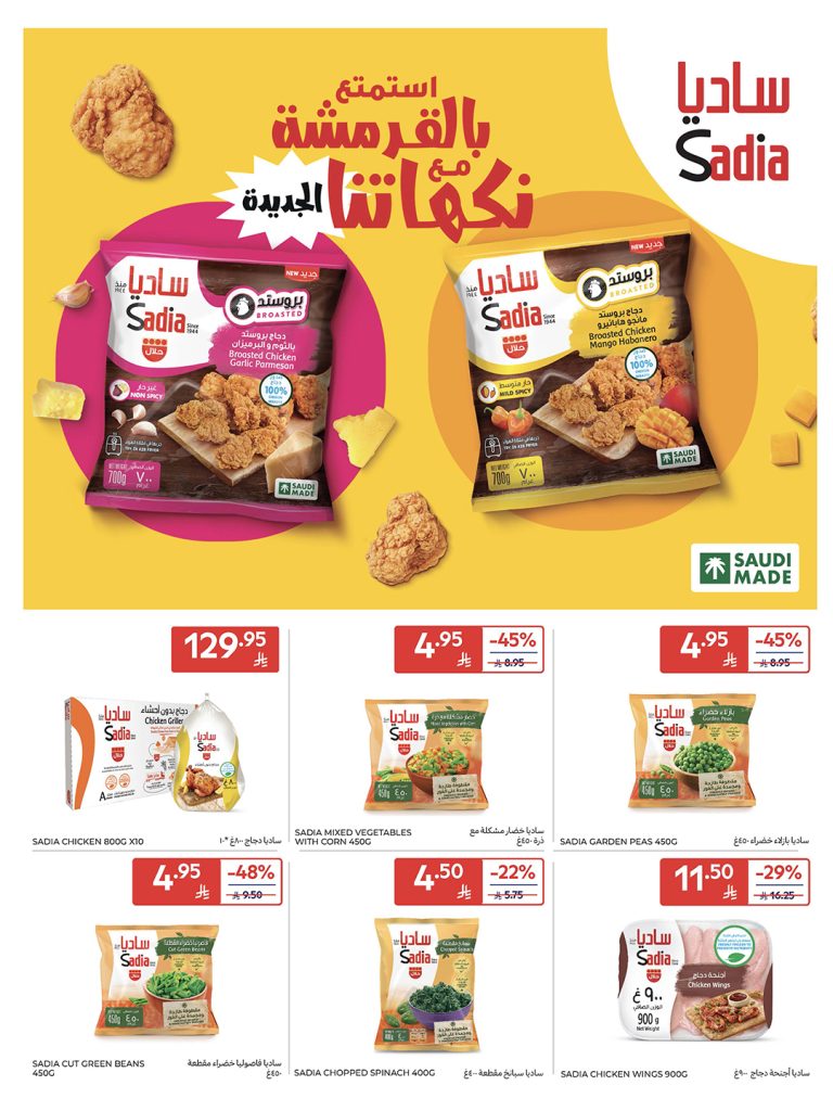 576402869 1142898801381936 8589071493757890205 n