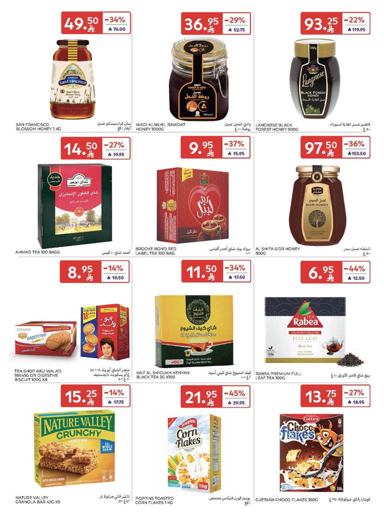 575191738 1142899298048553 5387501907839241697 n