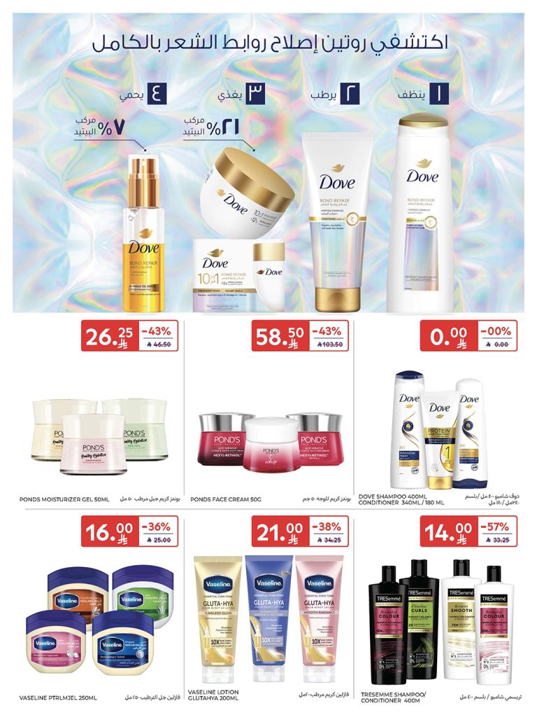 575075219 1142899734715176 5141286417031094818 n