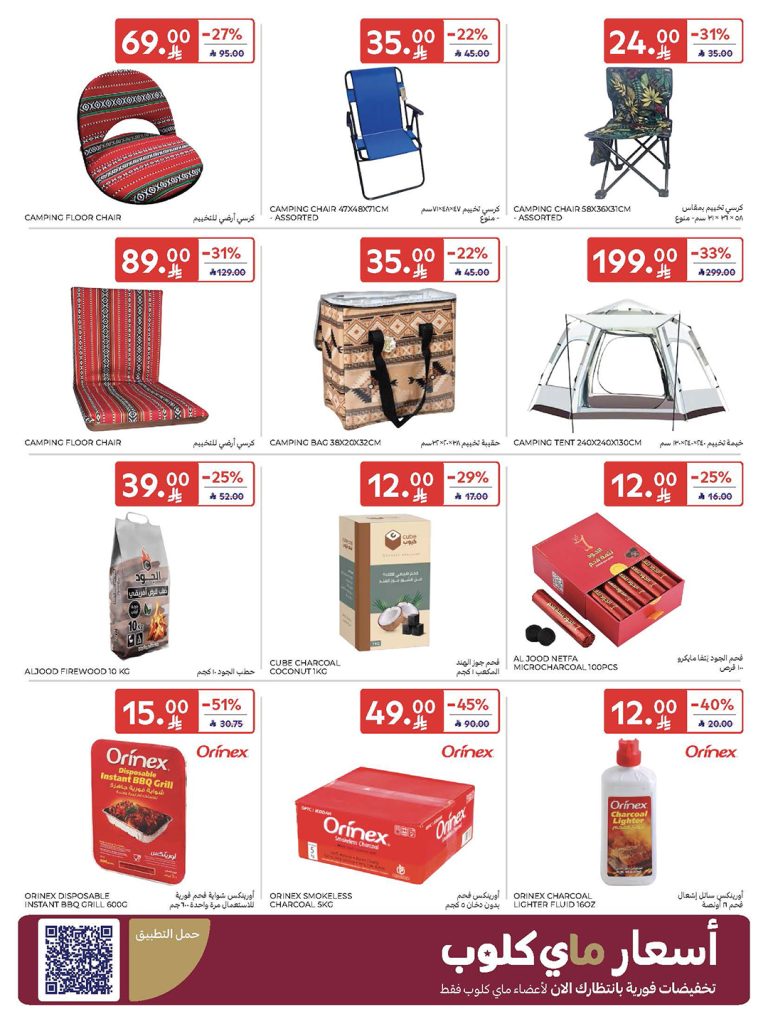 576289006 1142899901381826 5969550278236064169 n