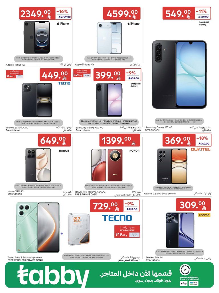 574028913 1142900051381811 8501360980428505111 n