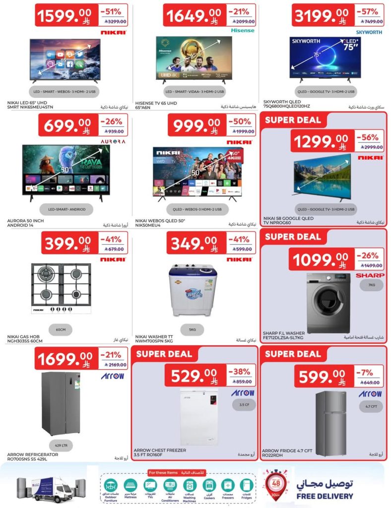 FB IMG 1762937456211