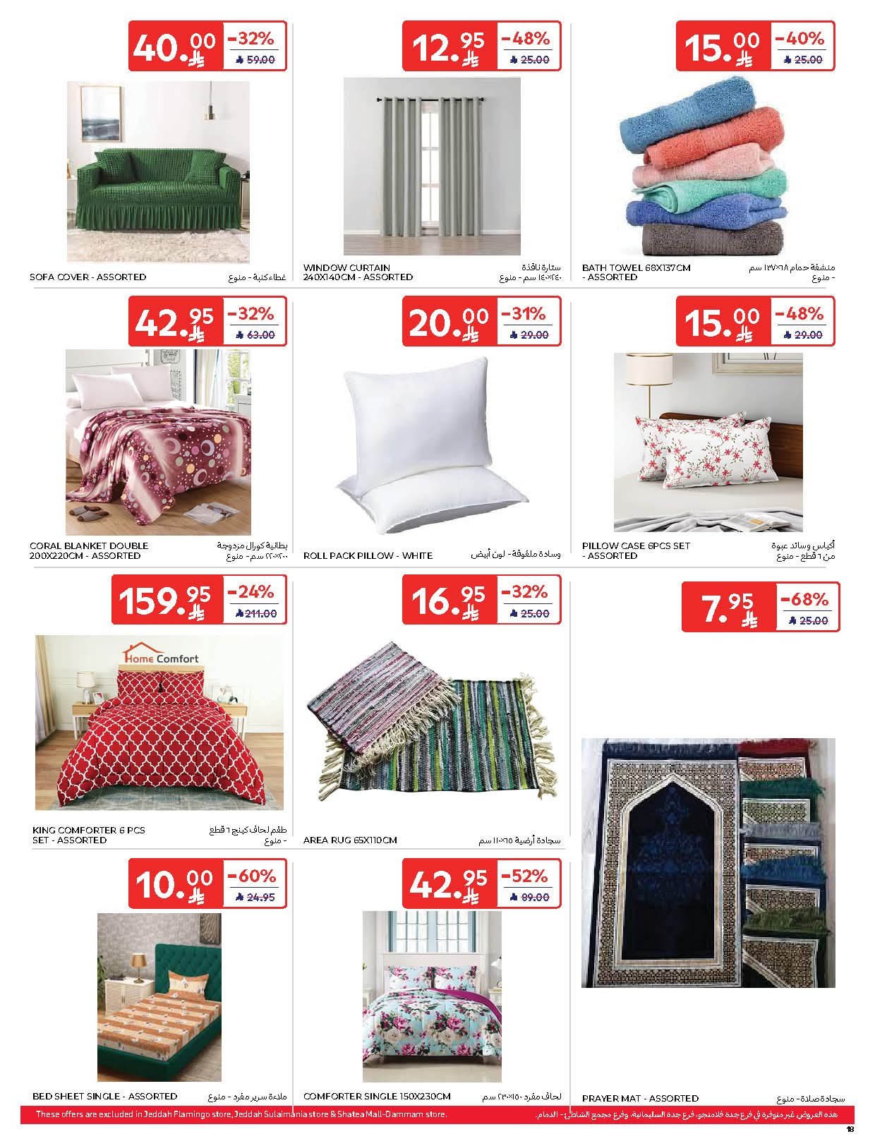 FB IMG 1763531427124