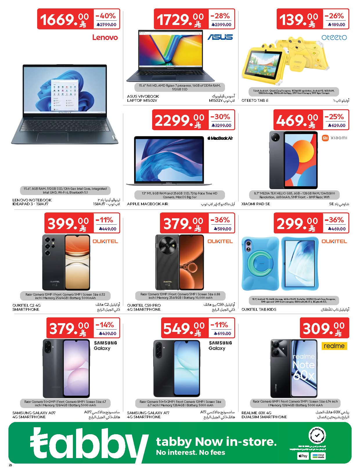 FB IMG 1763531433501