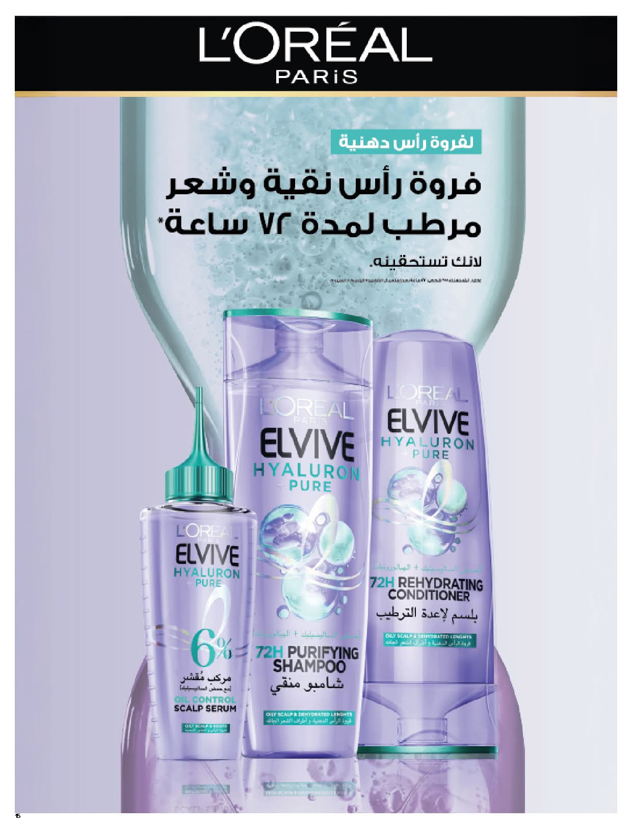 FB IMG 1763531421049