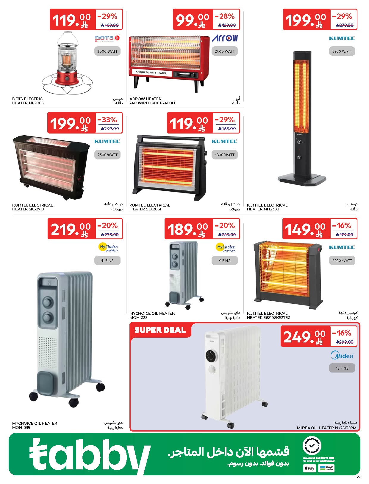 FB IMG 1763531432540