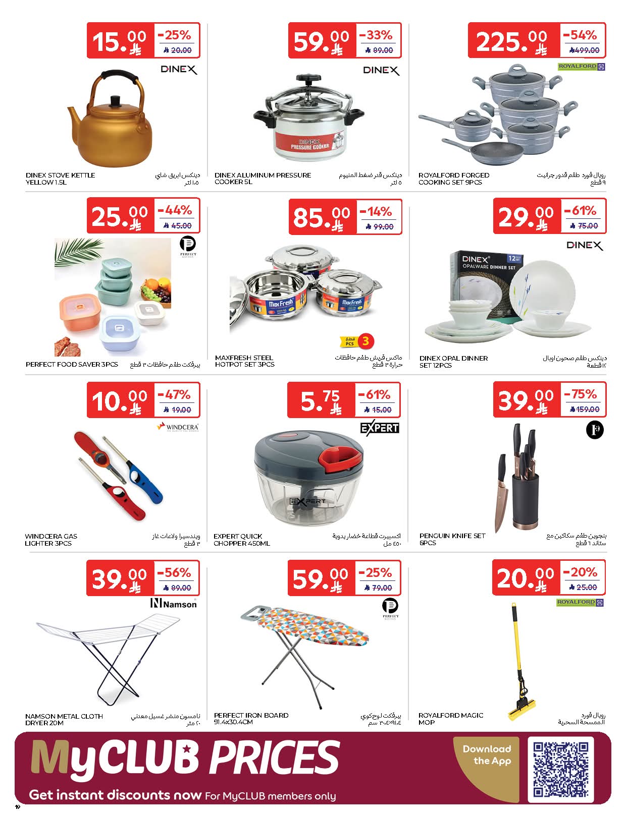 FB IMG 1763531428403