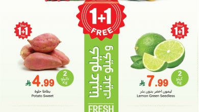 عروض العثيم اليوم 3 نوفمبر 2025 الموافق 12 جمادى الأولى 1447