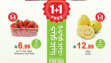 عروض العثيم اليوم 17 نوفمبر 2025 الموافق 26 جمادى الأولى 1447 6 عروض العثيم اليوم 17 نوفمبر 2025 الموافق 26 جمادى الأولى 1447