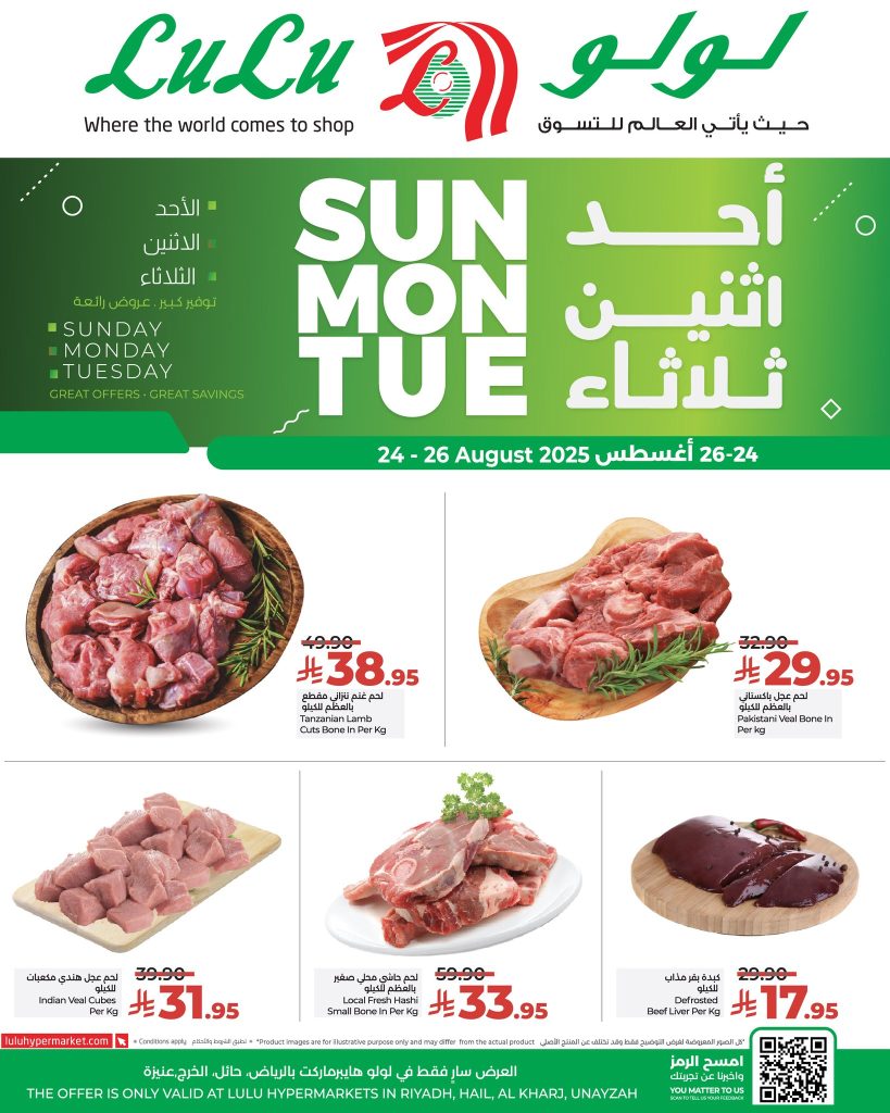 538275396 772944091925048 1686753359833482096 n 1