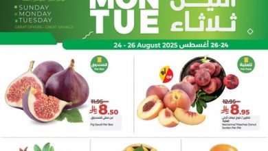 عروض لولو الرياض