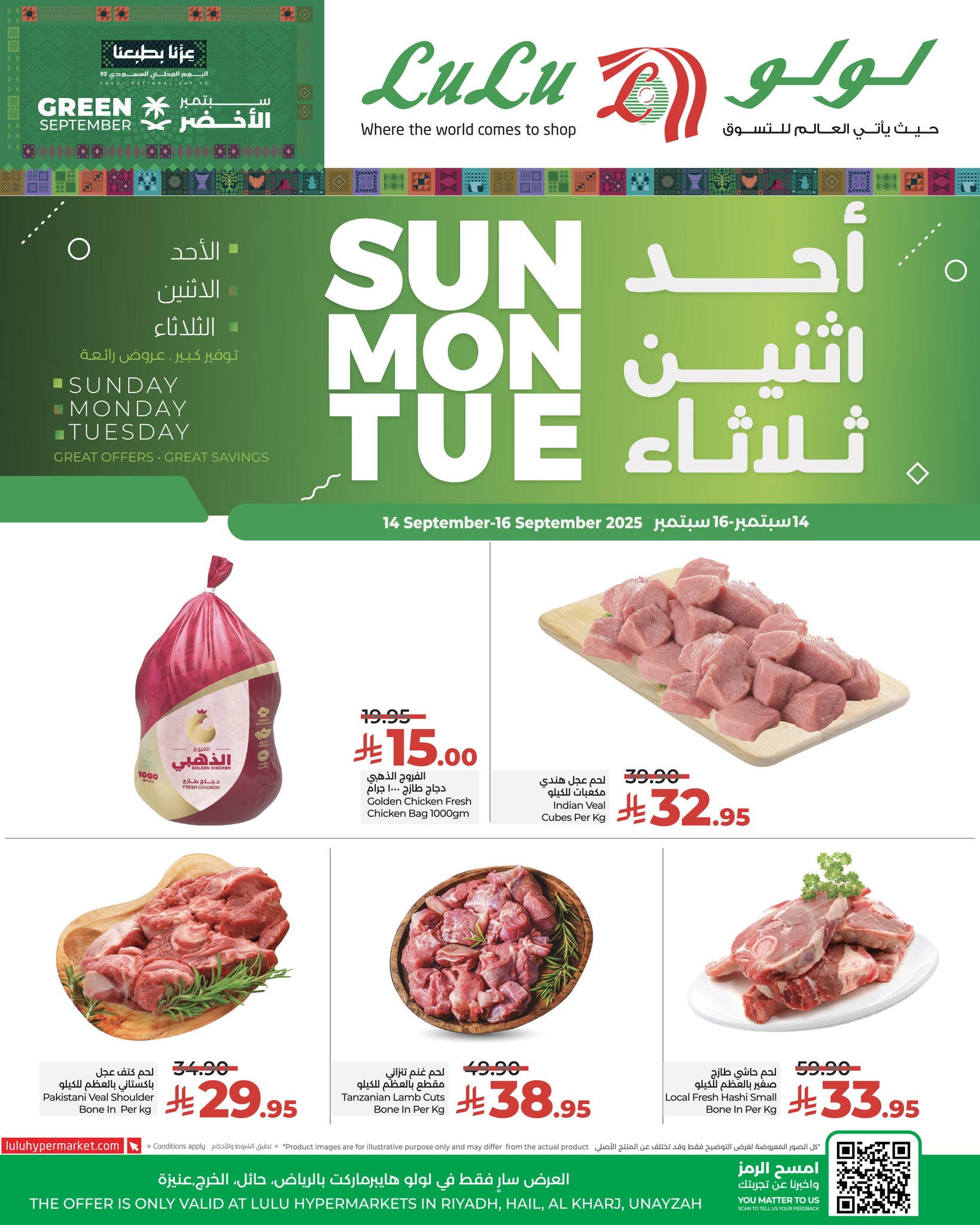 547283936 788983920321065 1761551563087892718 n