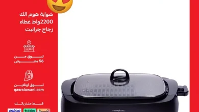 عروض قصر الاواني علي الاجهزة / الادوات المنزلية بنصف السعر 6 عروض قصر الاواني علي الاجهزة / الادوات المنزلية بنصف السعر