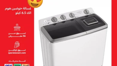 عروض قصر الاواني علي ادوات و اجهزة المطبخ بنصف السعر – تسوق ووفر الان 6 581961795 1246621187500094 6481235075479094593 n - عروض قصر الاواني علي ادوات و اجهزة المطبخ بنصف السعر - تسوق ووفر الان