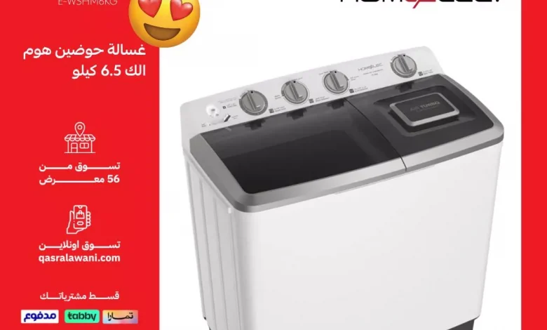 عروض قصر الاواني علي ادوات و اجهزة المطبخ بنصف السعر – تسوق ووفر الان 1 581961795 1246621187500094 6481235075479094593 n - عروض قصر الاواني علي ادوات و اجهزة المطبخ بنصف السعر - تسوق ووفر الان