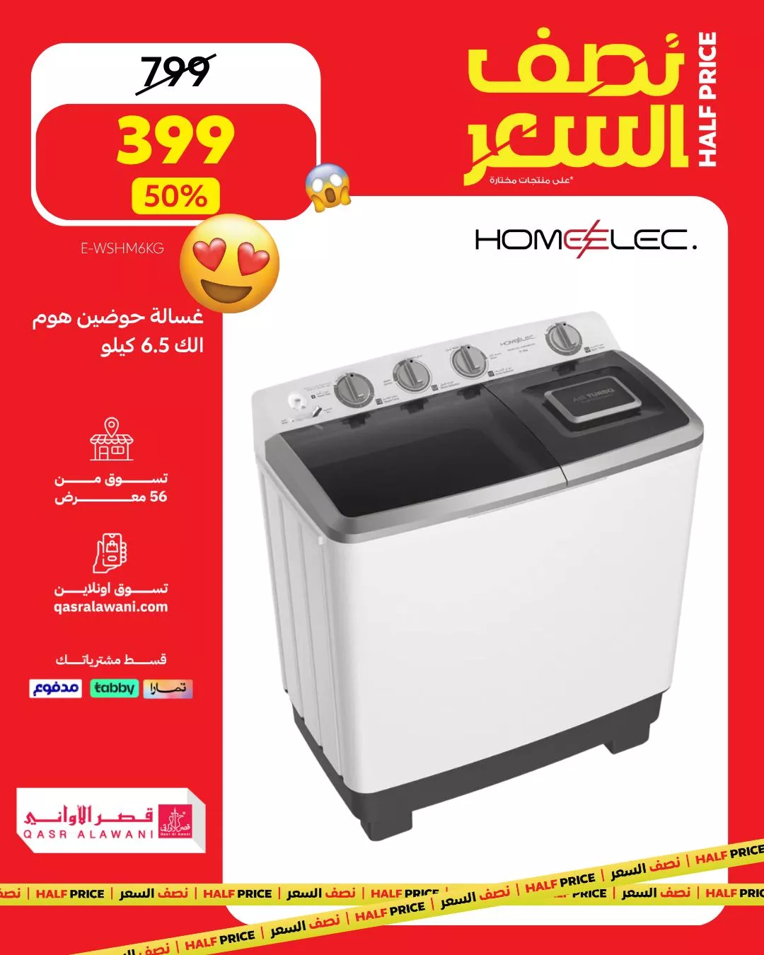 عروض قصر الاواني علي ادوات و اجهزة المطبخ بنصف السعر – تسوق ووفر الان 4 581961795 1246621187500094 6481235075479094593 n - عروض قصر الاواني علي ادوات و اجهزة المطبخ بنصف السعر - تسوق ووفر الان