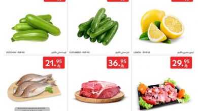 عروض كارفور الاحد