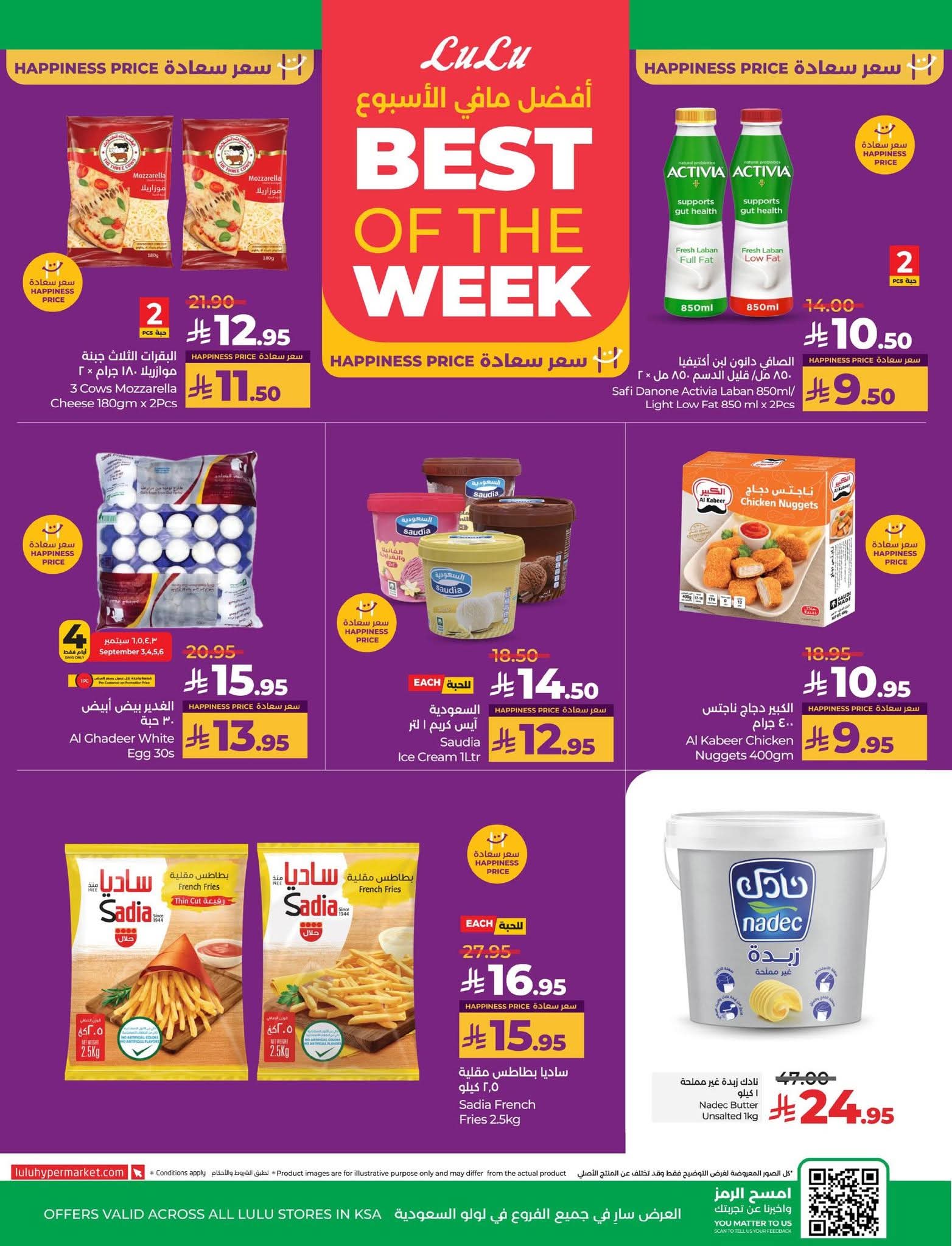 FB IMG 1756826272850