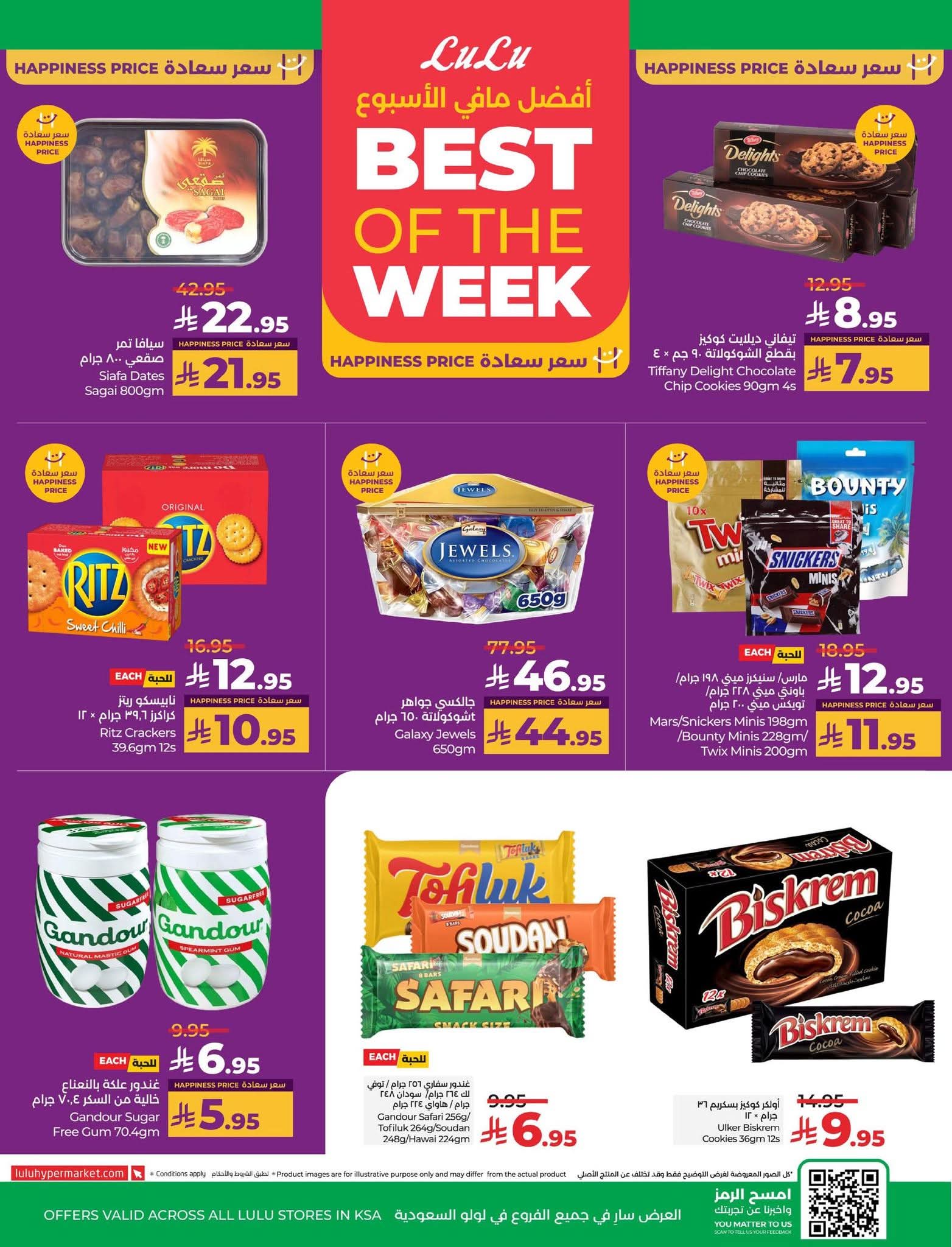 FB IMG 1756826275819