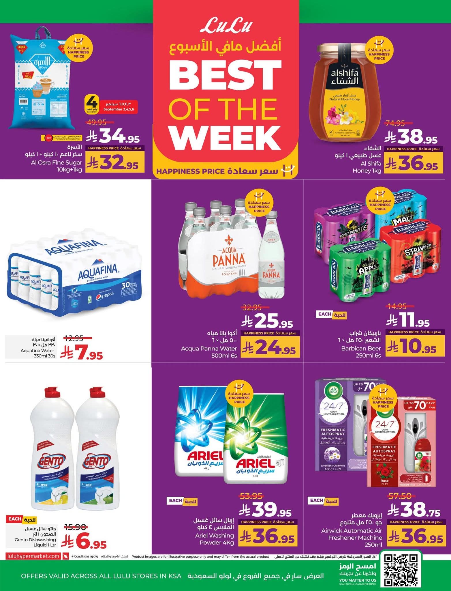 FB IMG 1756826276762