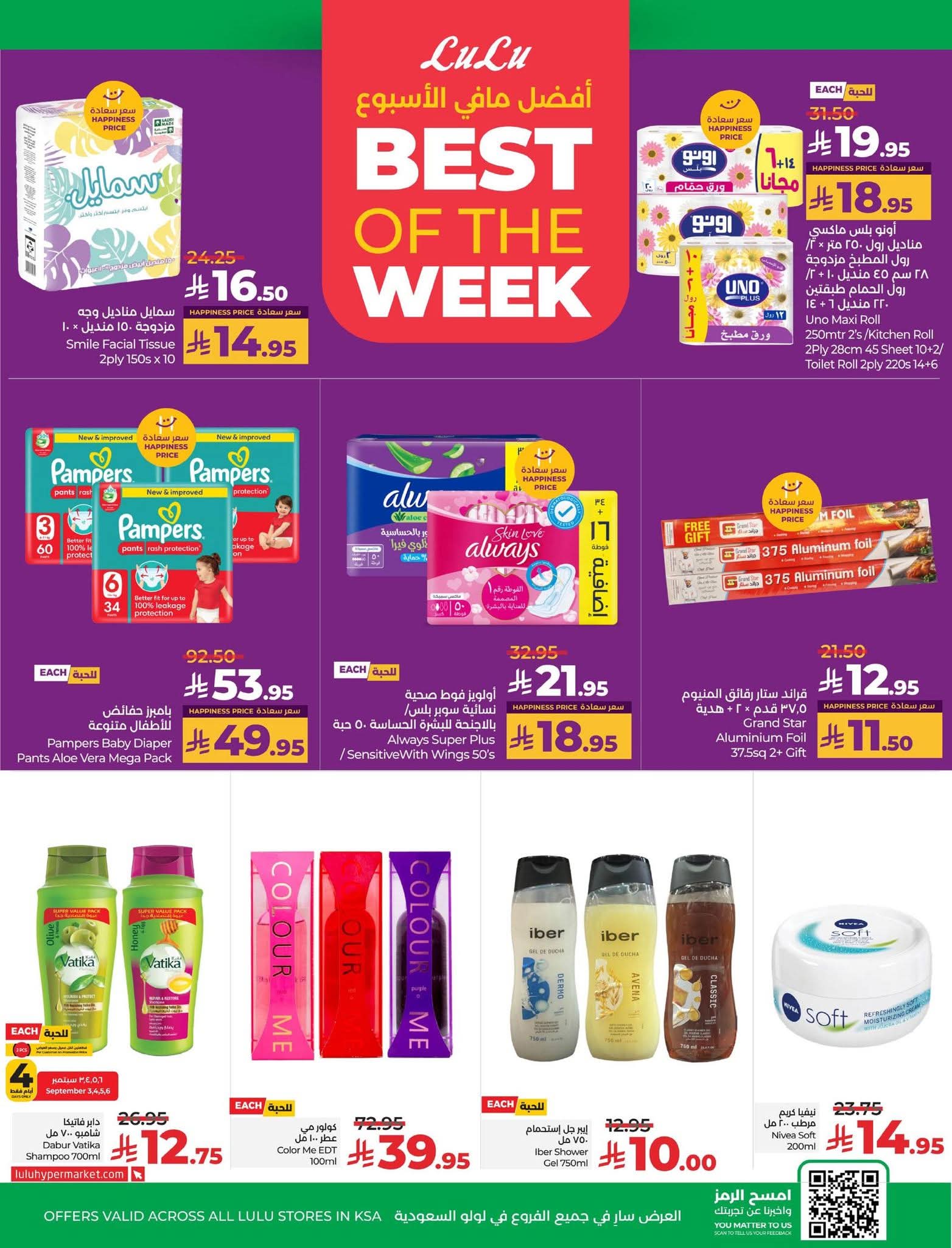 FB IMG 1756826278510