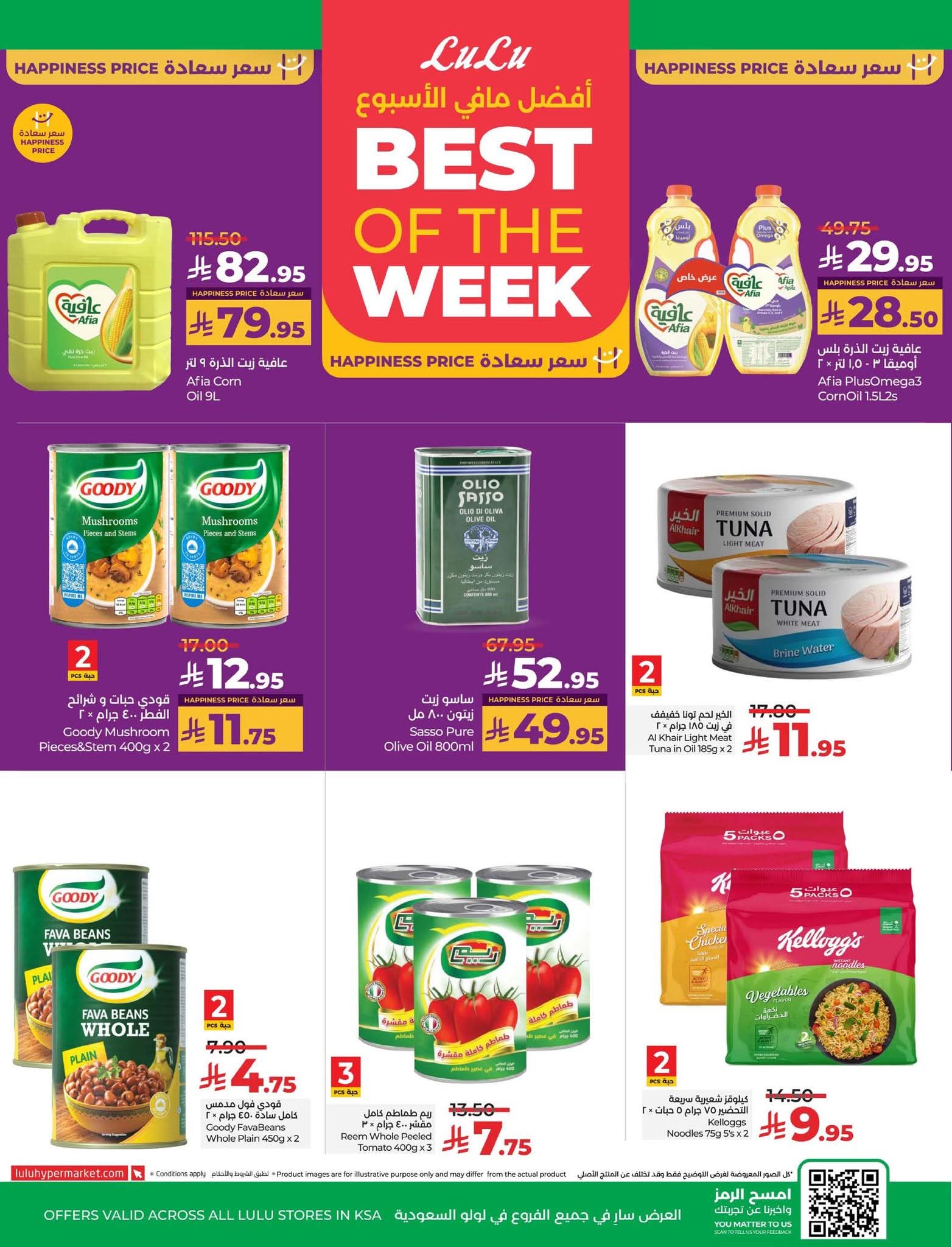 FB IMG 1756826281157