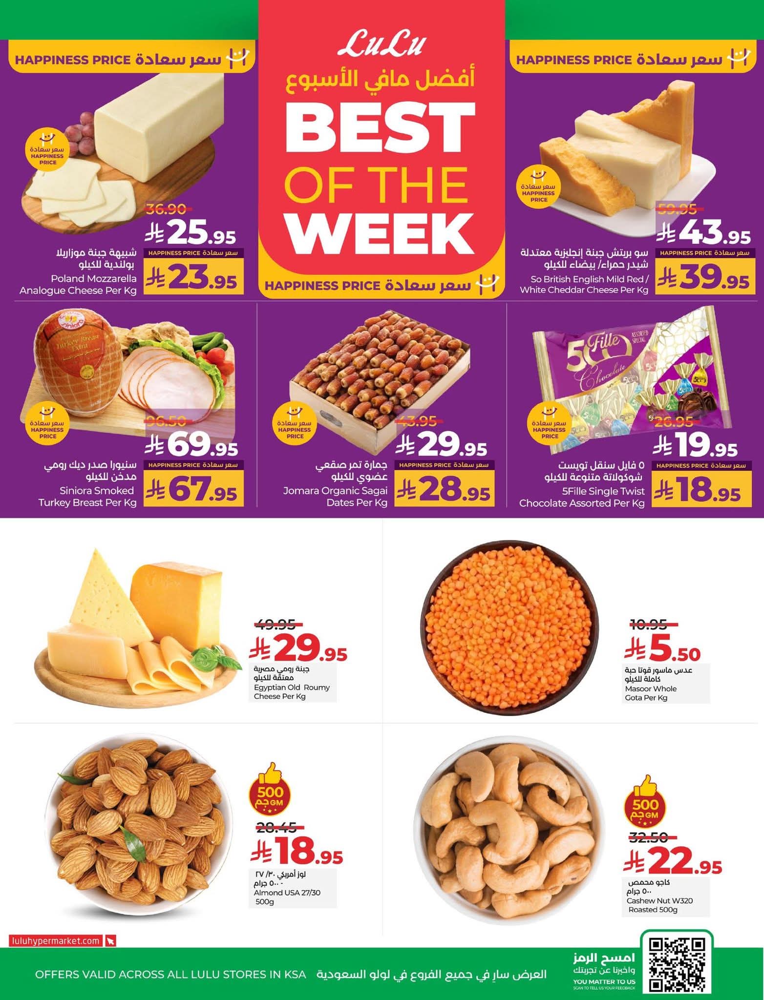 FB IMG 1756826282868