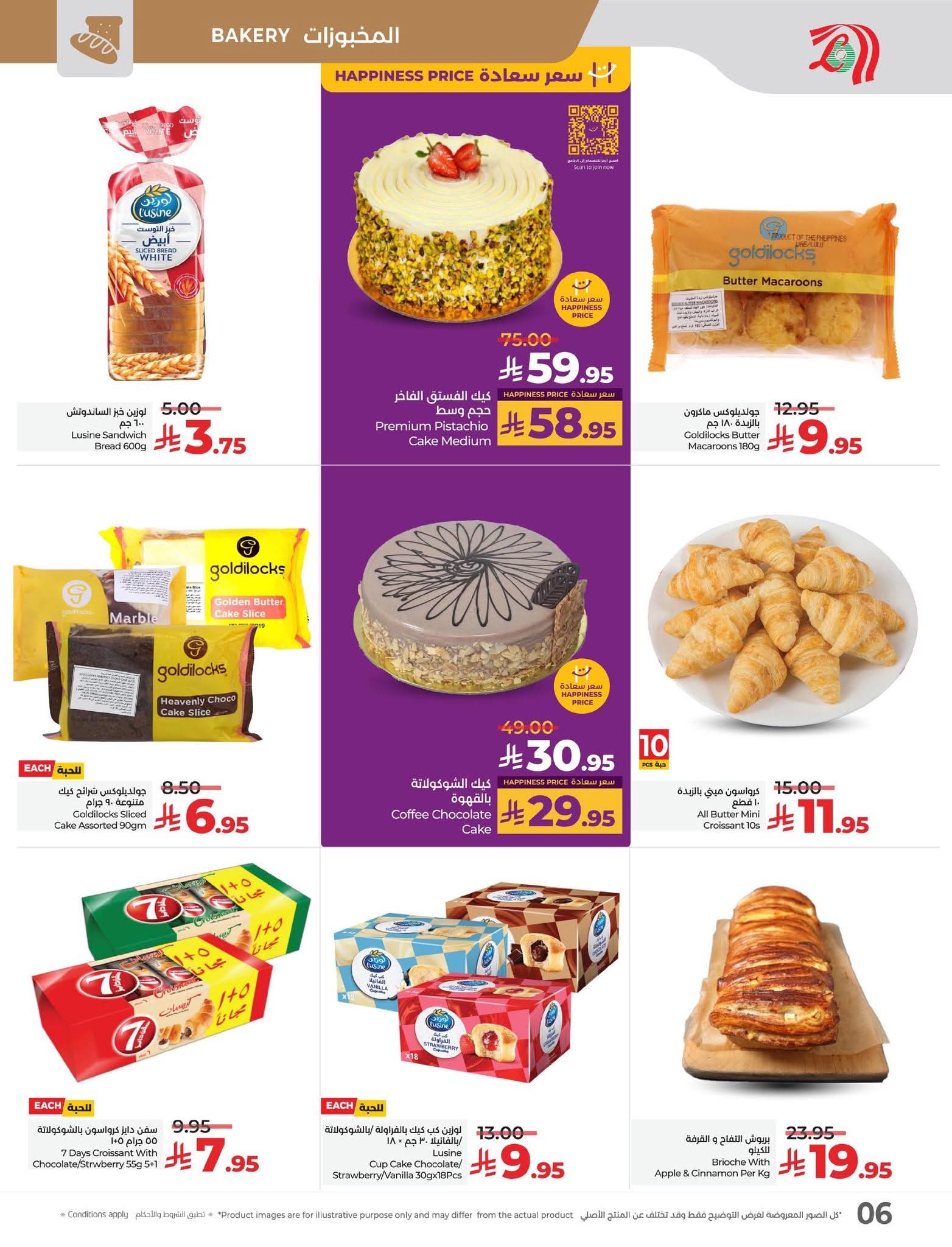 FB IMG 1756826284046