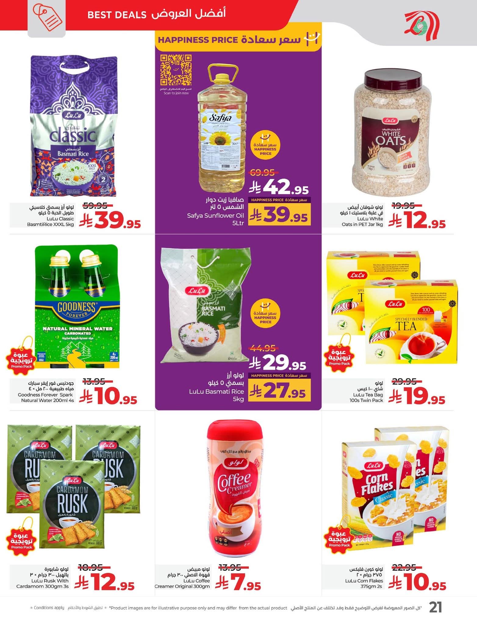 FB IMG 1756826286540