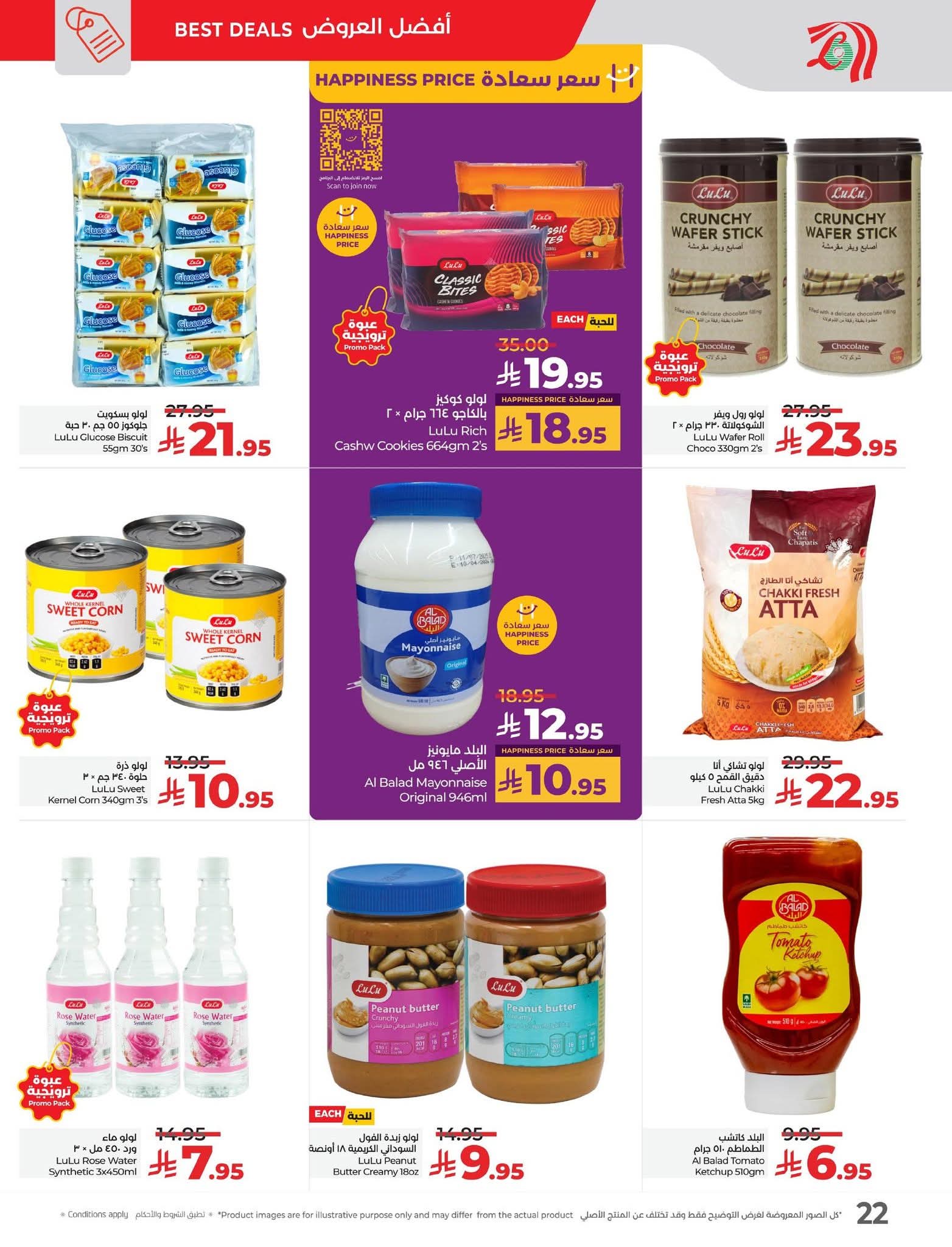 FB IMG 1756826287675