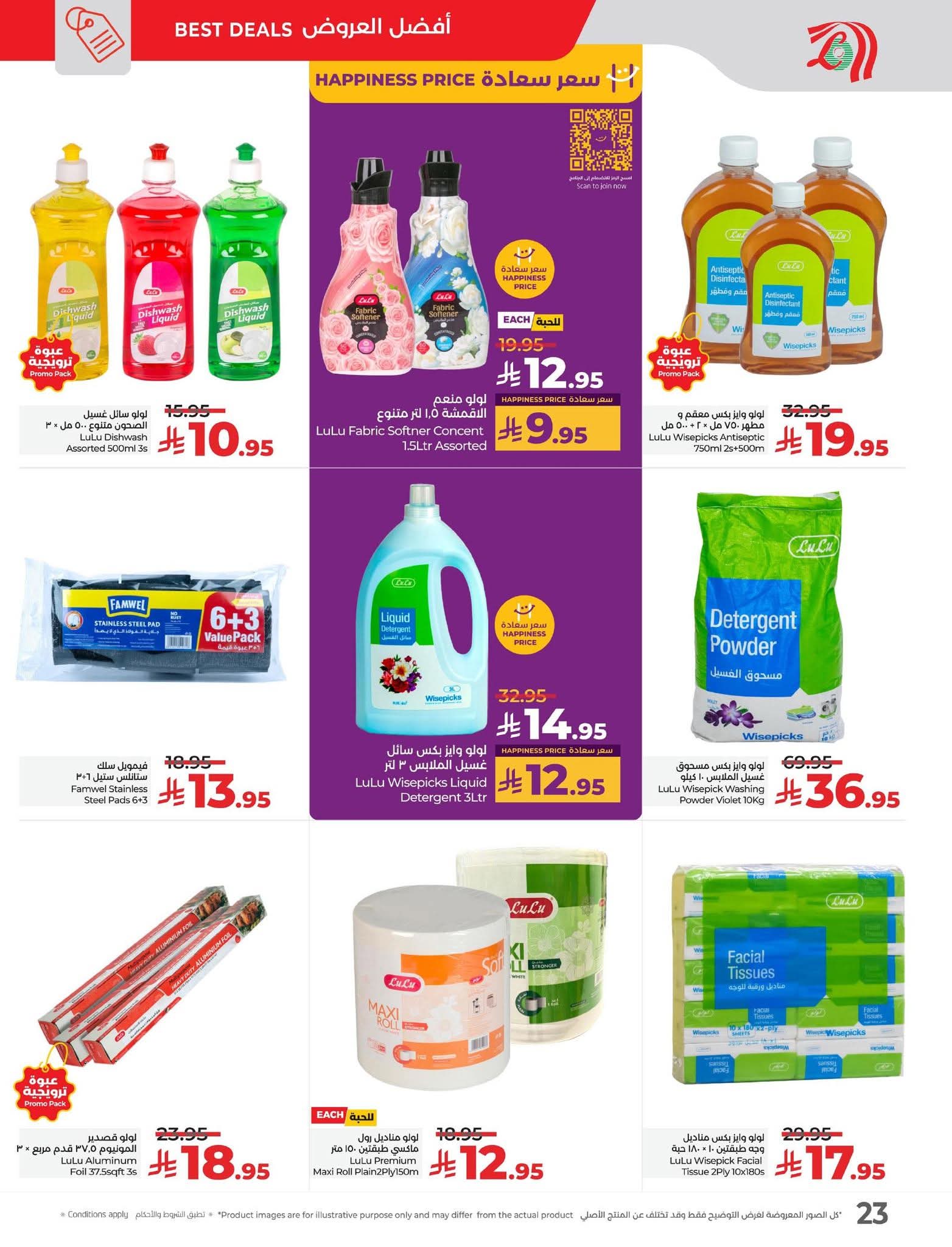 FB IMG 1756826290007