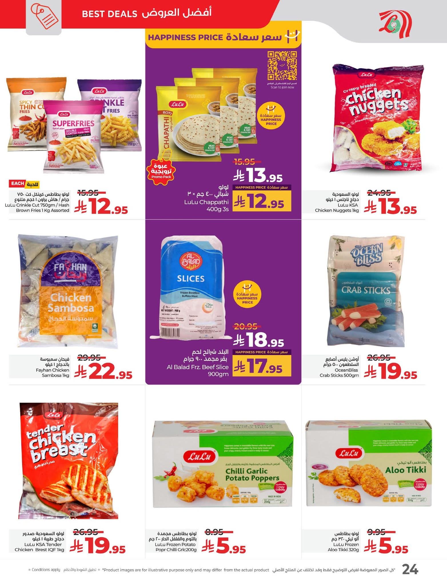 FB IMG 1756826291282