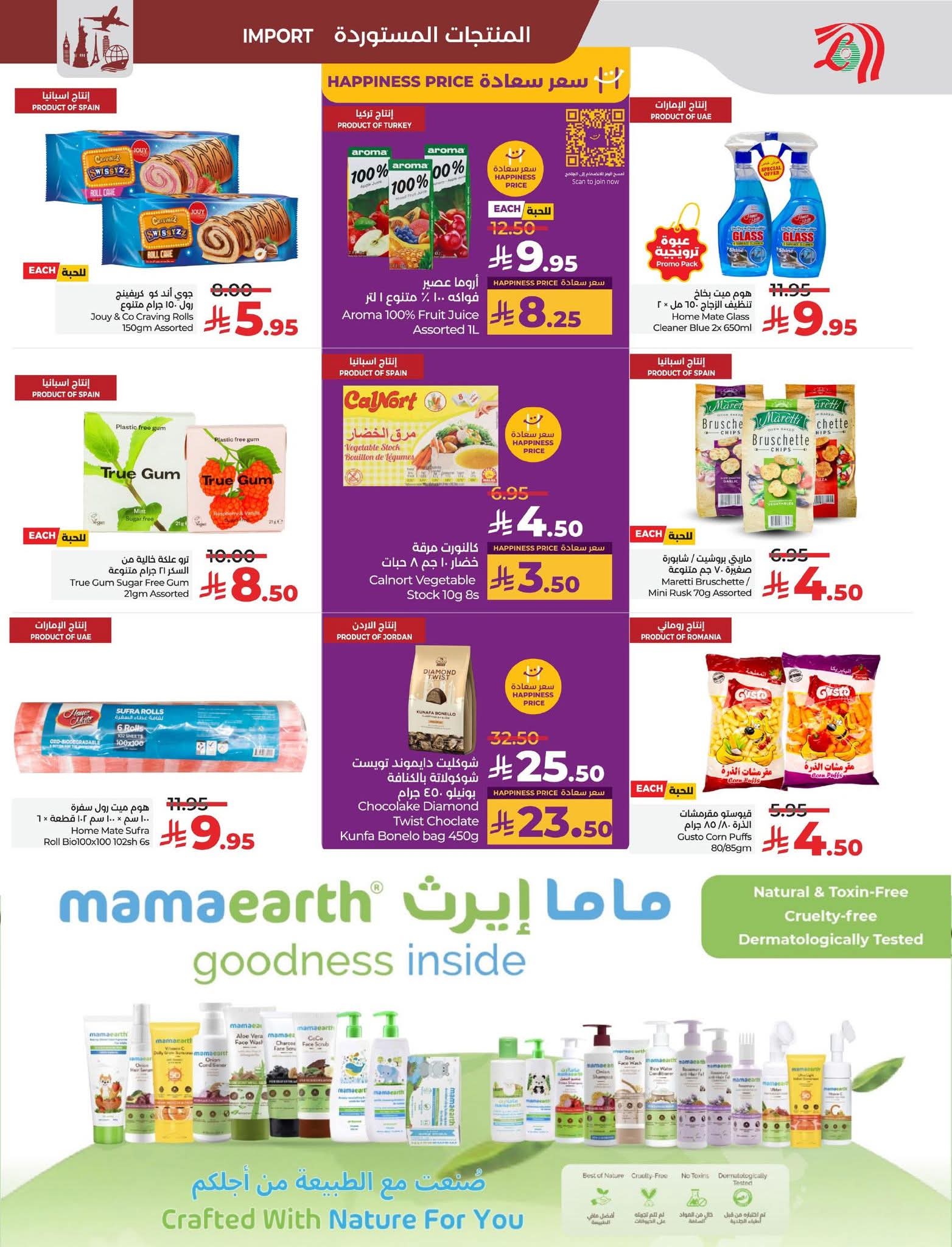 FB IMG 1756826293667