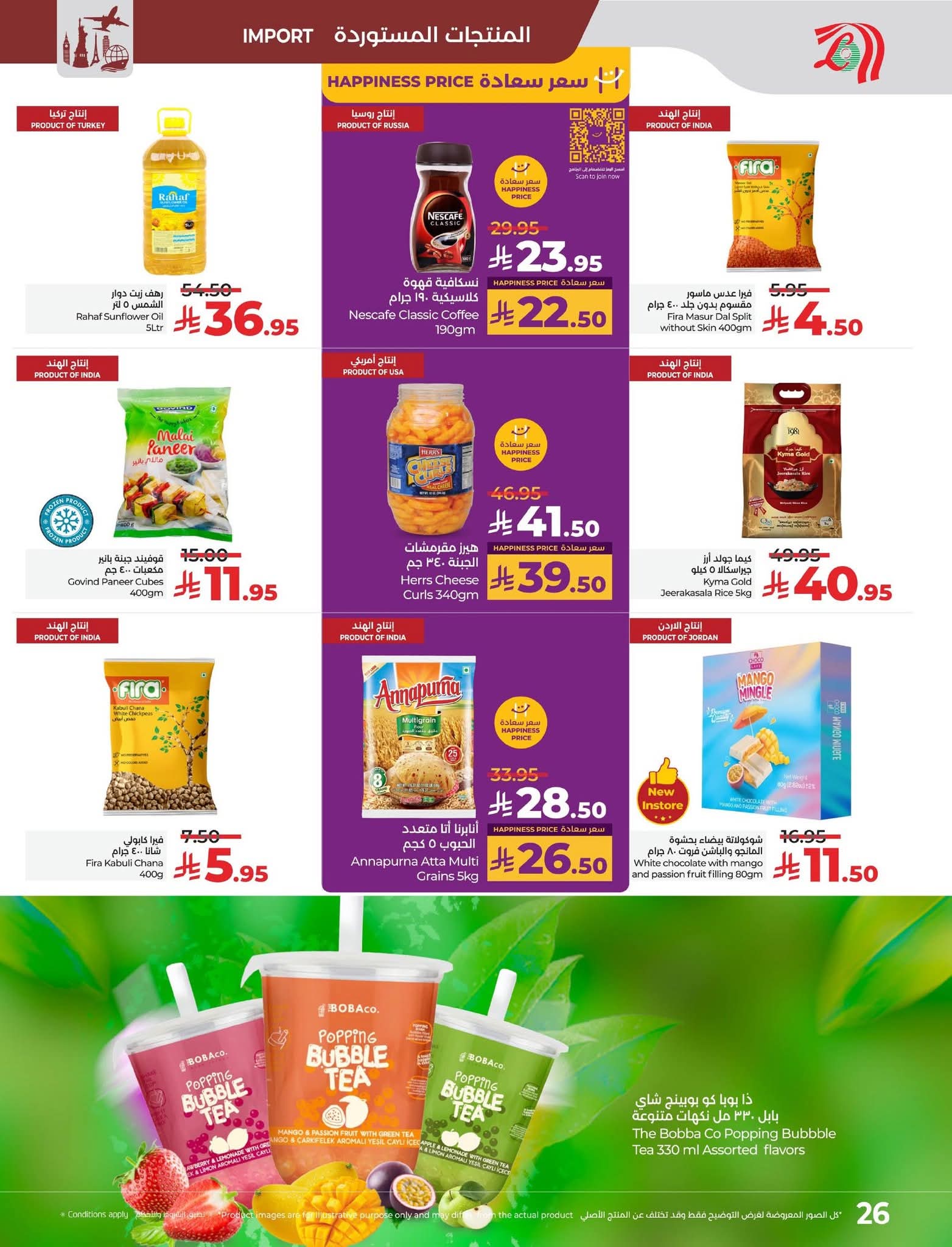 FB IMG 1756826295271