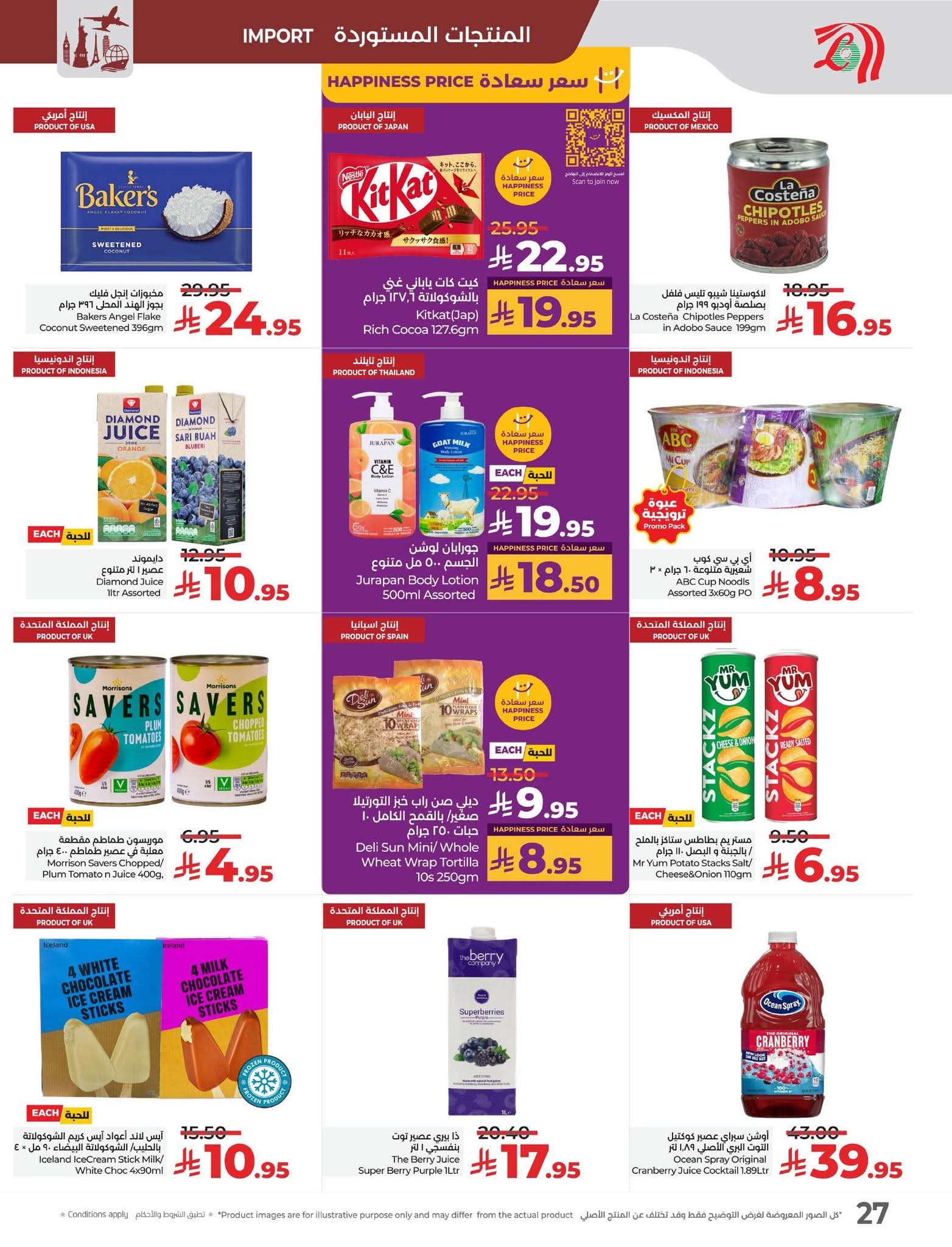 FB IMG 1756826298798