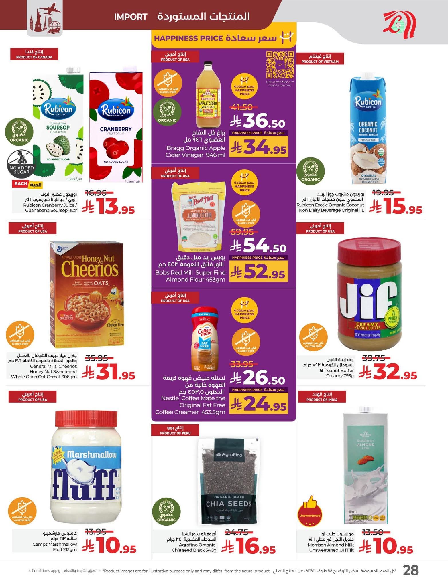 FB IMG 1756826299897